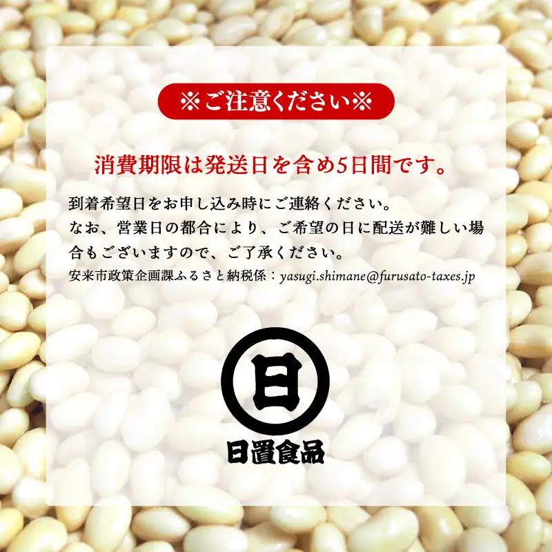 【国産大豆しか使わない】ごちそう油揚げ2個セット / ごちそう 油揚げ 国産大豆 米油使用 分厚い 肉厚 ジューシー 料理 惣菜 おかず ご飯のおとも おつまみ 厚揚げ 美味しい 島根県 安来市【07