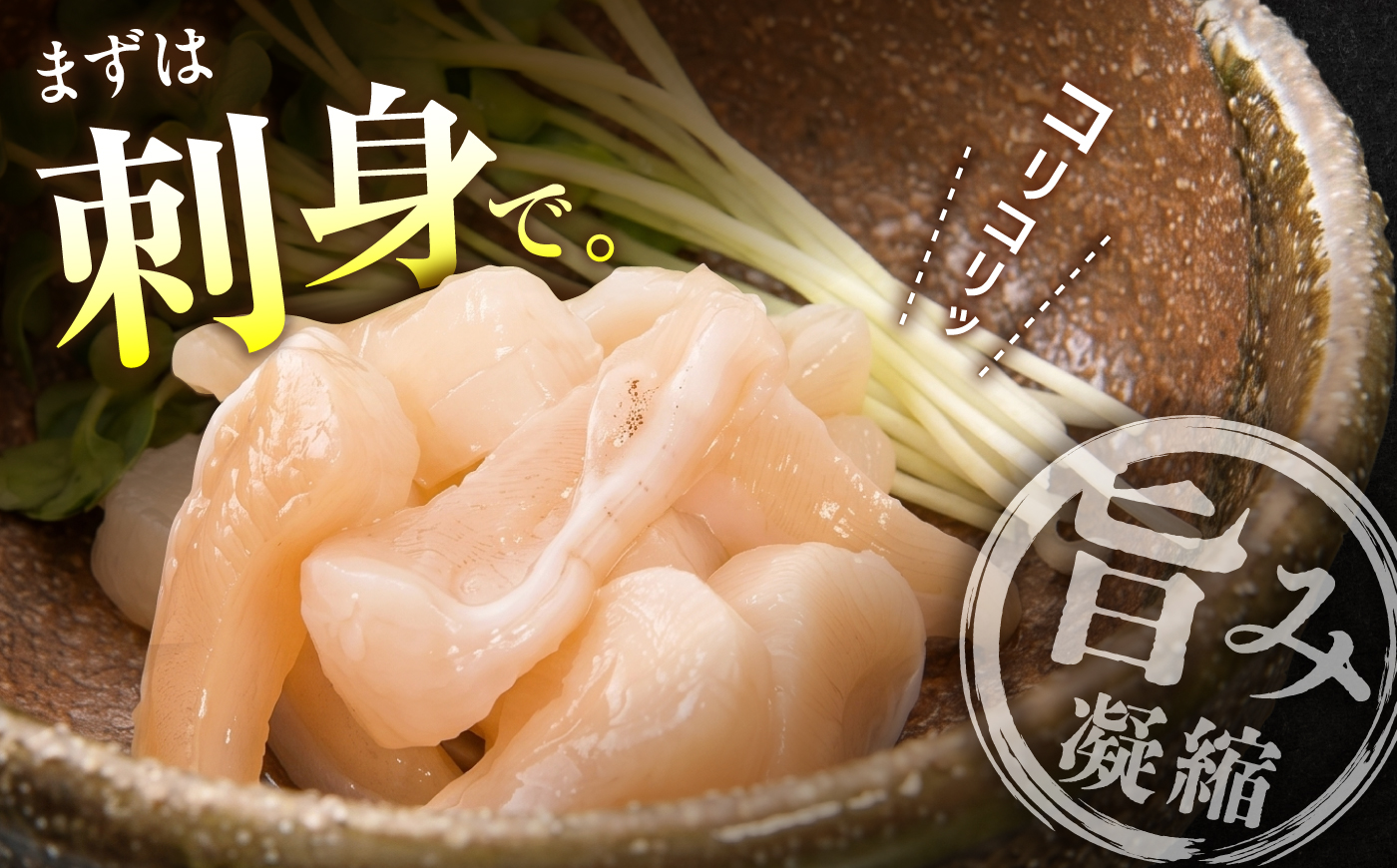 先行予約 冷蔵 アコヤ貝柱 2kg ＜大村湾漁業協同組合西彼支所＞ [CBZ012] 真珠貝 アコヤ貝柱