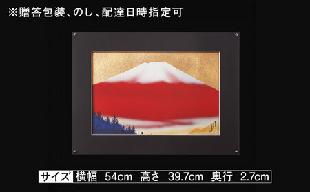 【金龍窯】金彩赤富士図 陶額[UBP006] 陶額