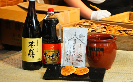 銚子の堅焼 16袋 （ご自宅用）  せんべい 煎餅 醤油 ヤマサ醤油 ヒゲタ醤油 老舗 超特選 炭火焼 手焼き しょうゆ 特選 超特選しょうゆ 高級 最高峰 米 米菓 お菓子 和菓子 堅焼き 本みりん