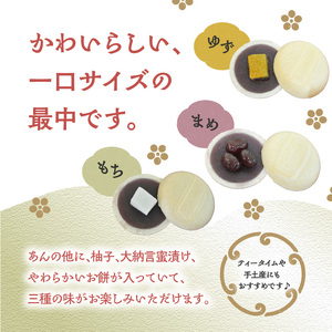 J09019-S 【お中元ギフト】大分スズメモナカ 6個入り 三木屋本舗×北村直登コラボBOX入り 《7/1～8/8の期間にお届け》