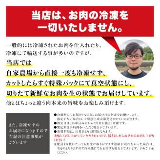 希少和牛 熊野牛ロース すき焼き用 約500g ＜冷蔵＞【sim100】