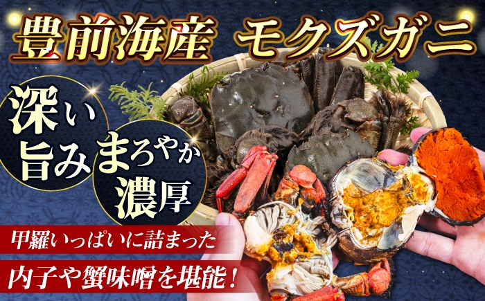 産地直送で新鮮！茹でておいしい！贅沢にカニの味噌汁もよし！
