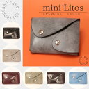 【ふるさと納税】mini Litos ミニリトス 小銭が取りやすいミニ財布 牛革