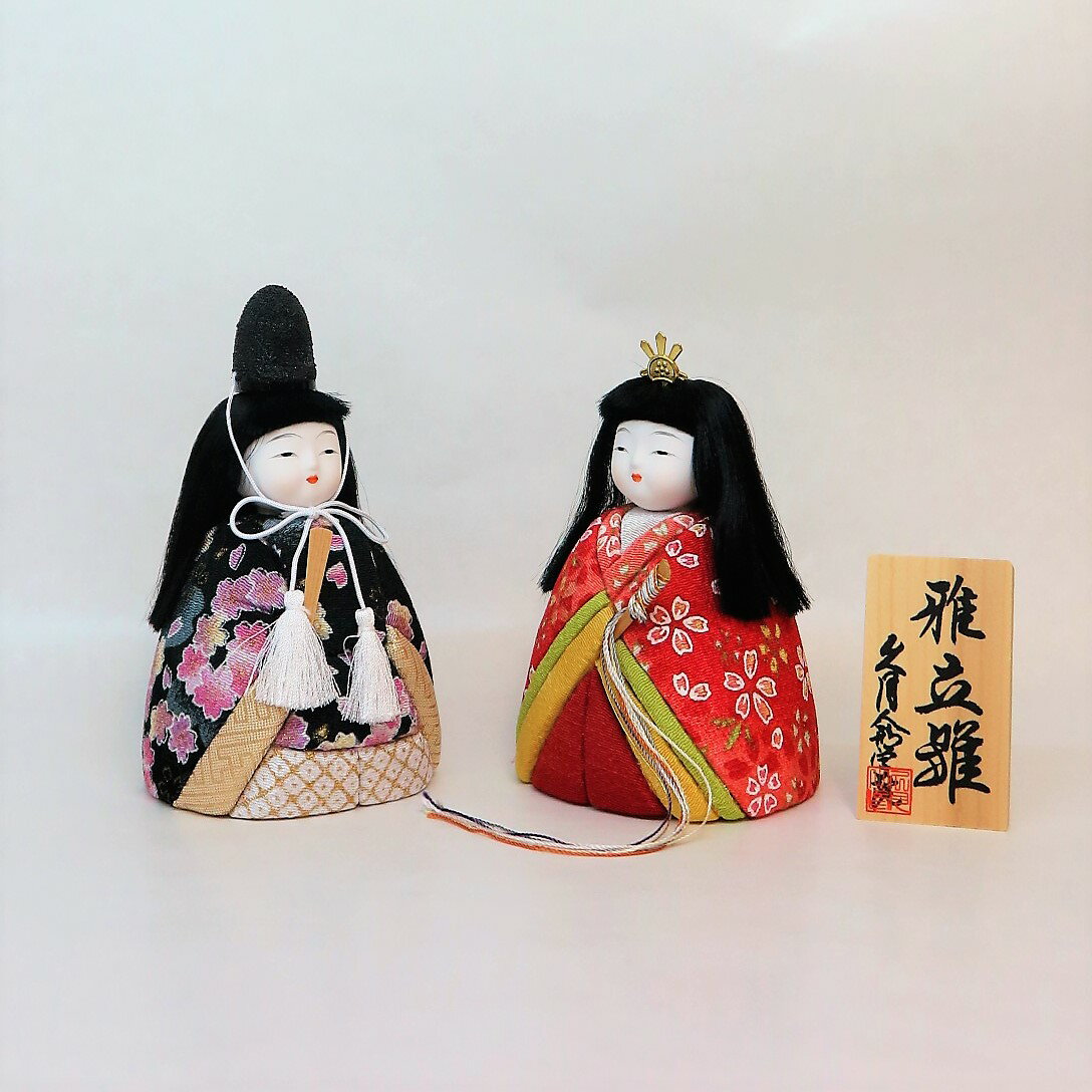 【ふるさと納税】木目込人形「雅立雛」の制作体験（2時間講座×3日分）久月 ひな人形 雛人形 雛祭り ひな祭り 製作体験 ものづくり 人形作り 制作 体験 お雛様 おひなさま 人形 伝統工芸 ハンドメイド 工作 手作り 東京 関東