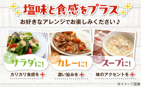 クリスピーチーズ 5袋 おつまみ 北海道 ビール ワイン 肴 常温配送 [AJAI014]