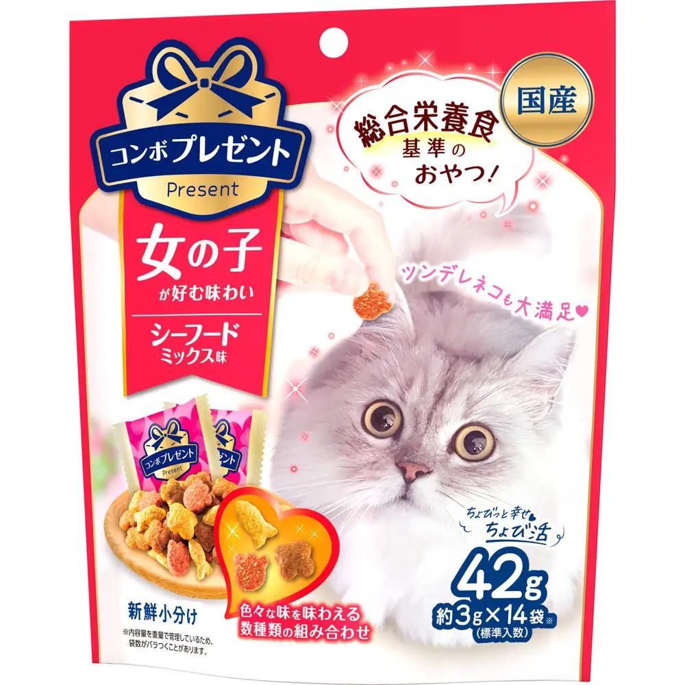 キャットフード コンボプレゼント 女の子 シーフードミックス キャットフード【42g×30】