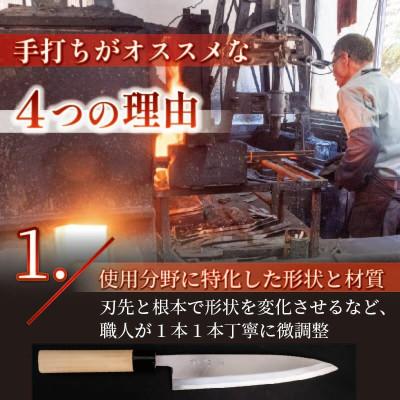 ふるさと納税 須崎市 日本三大刃物「土佐打ち刃物」身卸包丁(刃渡りサイズ21cm)白紙2号【オンリーワンの逸品】 |  | 01