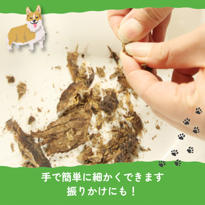 無添加鹿肉ジャーキー 50g×2袋 ペット用ジャーキー