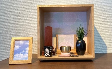 仏壇 モダン 仏具 お供え 供養 台置き 木製 インテリア 家具 コンパクト 日本製 ナチュラル 藤枝家具 日用品 静岡県 藤枝市 ( 人気仏壇 ふるさと納税仏壇 ふるさと仏壇 furusato仏壇 