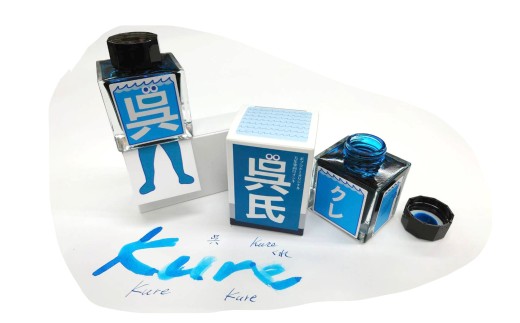 【数量限定】万年筆向けインキ「呉氏」ポプラドーオリジナル / 万年筆 インク ボトルインク 水溶性インキ ご当地 呉氏 オリジナル 筆記用具 広島県 呉市 ku037-005-r
