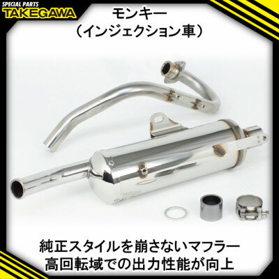 【ふるさと納税】Zスタイルマフラー(FI)SP武川バイクカスタムパーツ(04-02-0225)【1379690】