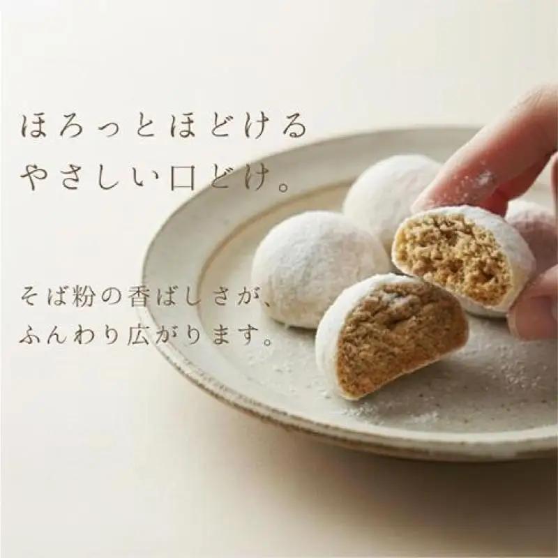 そば粉100％スノーボールクッキー（そば茶味） 6袋 クッキー そば粉 香ばしい 軽やかな口どけ やさしい風味 グルテンフリー 小麦不使用 健康 ほろほろ 軽い食感 森町 静岡県