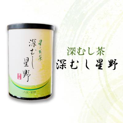 ふるさと納税 小郡市 八女の深むし・煎茶 星のお茶詰合せ3缶セット 化粧箱入り 八女茶[No5354-0871] |  | 02