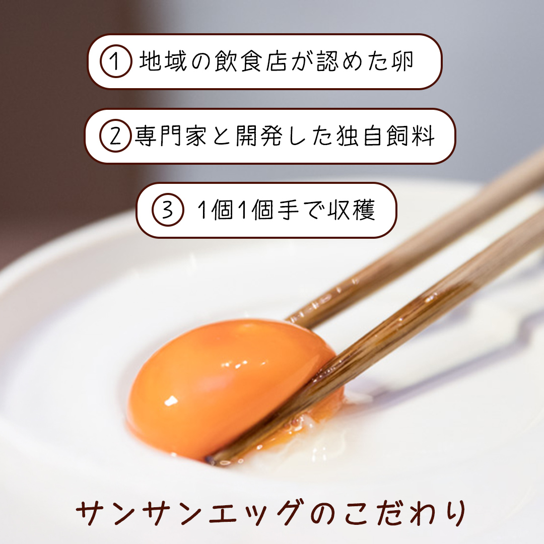 紅プレミアム 卵 50個 （ 40個 入り ＋ 割れ保障 10個 ） 独自