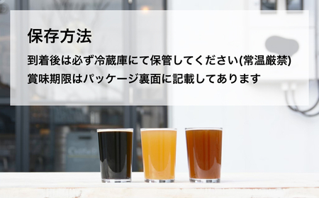 BREWMIN'のクラフトビールおまかせ飲み比べ6本セット  | 地ビール 飲み比べ 缶ビール IPA クラフトビール クラフトビール クラフトビール