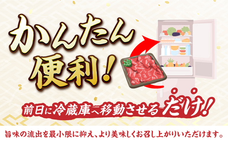 佐賀牛 赤身霜降り しゃぶしゃぶ・すき焼き用 1.2kg（600g×2パック）吉野ヶ里町[FDB065]