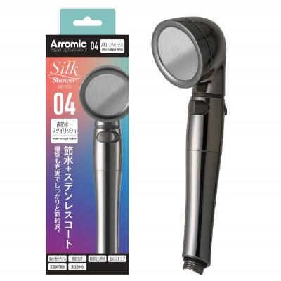 ふるさと納税 東大阪市 アラミック　シルクシャワーシリーズ04 高節水・スタイリッシュ |  | 03