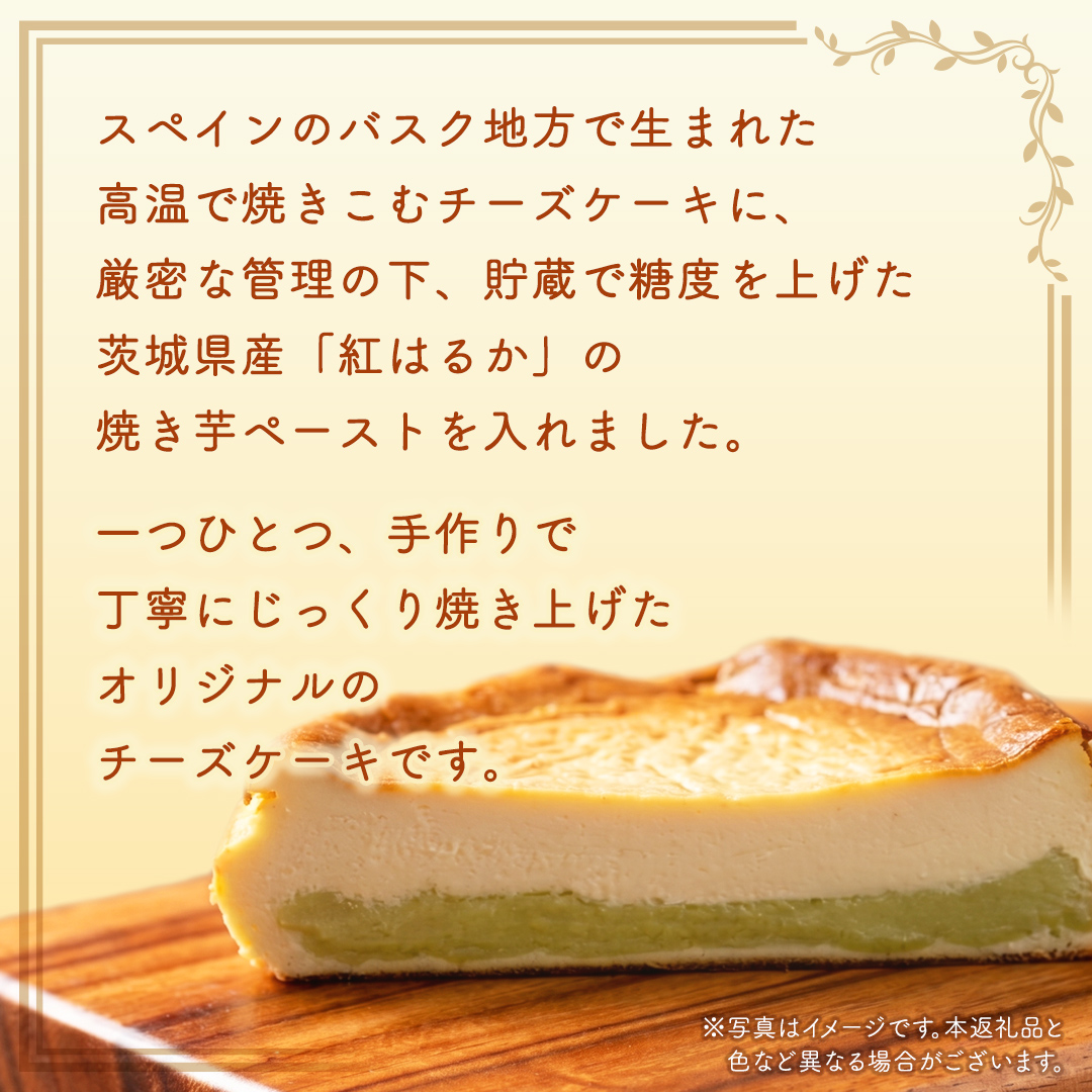 〈 お歳暮 熨斗付き 〉【 茨城県産 紅はるか 使用 】 猿島産