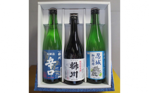 
No.288 清酒　桝川　純米・本醸造 720ml ３本セット ／ お酒 日本酒 晩酌 埼玉県
