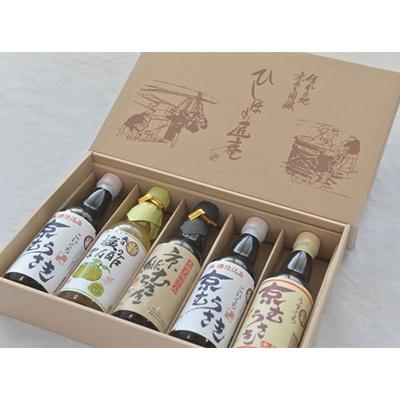 ふるさと納税 亀岡市 ひしほの匠庵