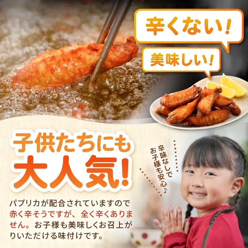 チキンバー 500g × 2袋 合計1kg 味付きチキン 冷凍 唐揚げ [A-12429]