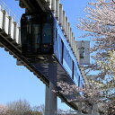 【ふるさと納税】貸切列車（全線プラン）【 体験チケット 貸切列車 チケット モノレール 】　【 体験チケット 貸切列車 チケット モノレール 】