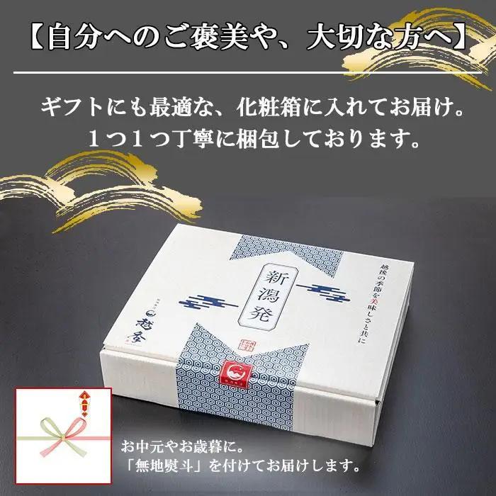 【無地熨斗】新潟和牛 南魚沼産 にいがた 黒毛和牛 切り落とし 500ｇ｜贈答