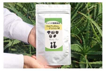 NATURAL FOOD M 200g ペット用 犬用 猫用 サプリメント ミネラル 植物エキス 魚由来 栄養補助 健康サポート ペットフード 国産 保存料不使用 着色料不使用 常温便 茨城県 石岡市