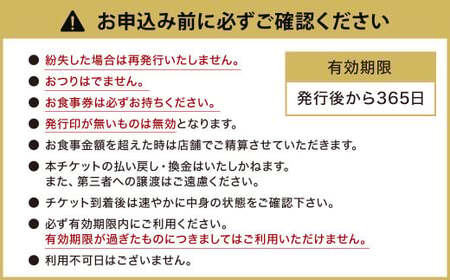 京寿司グループ 40,000円分 お食事券 1,000円券×40枚 食事券 食事チケット チケット ご利用券 寿司 お寿司