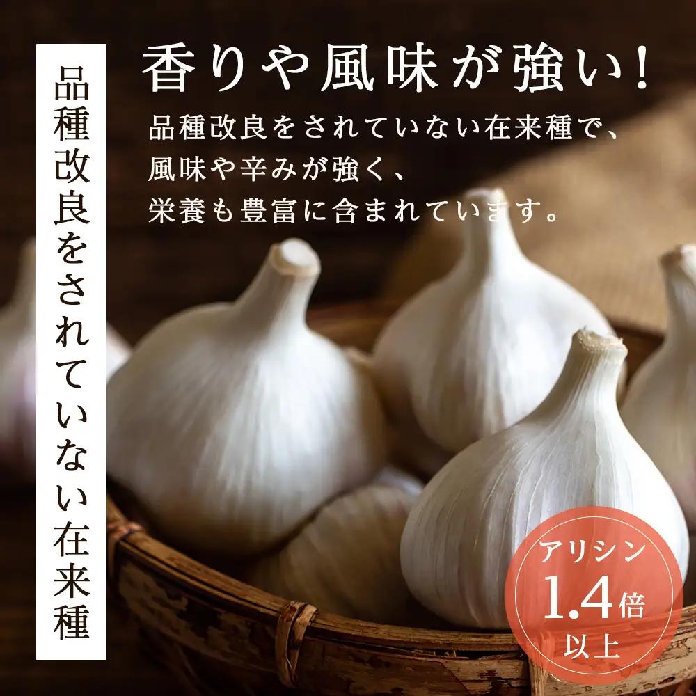 【数量限定】渋谷さん家の「無農薬 にんにく MIXサイズ 200gx4袋」