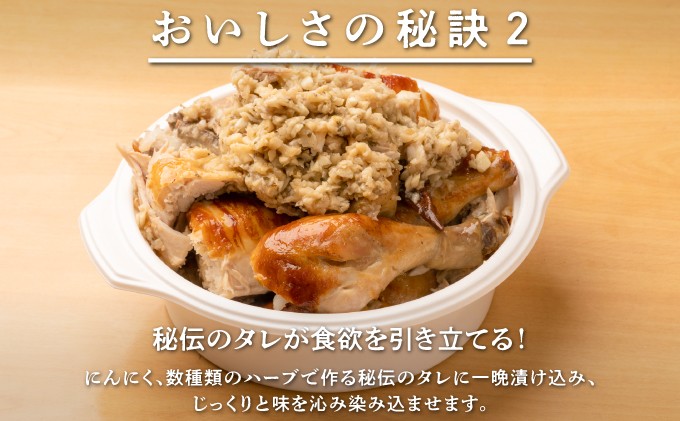 ブエノチキン ローストチキン チキン 鶏 丸焼き 沖縄県産 国産 やんばる若鶏 クリスマス パーティ | 沖縄県宜野湾市