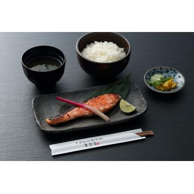 ふるさと納税 静岡市 こだわり酒粕使用　銀鮭粕三日漬8枚 |  | 03