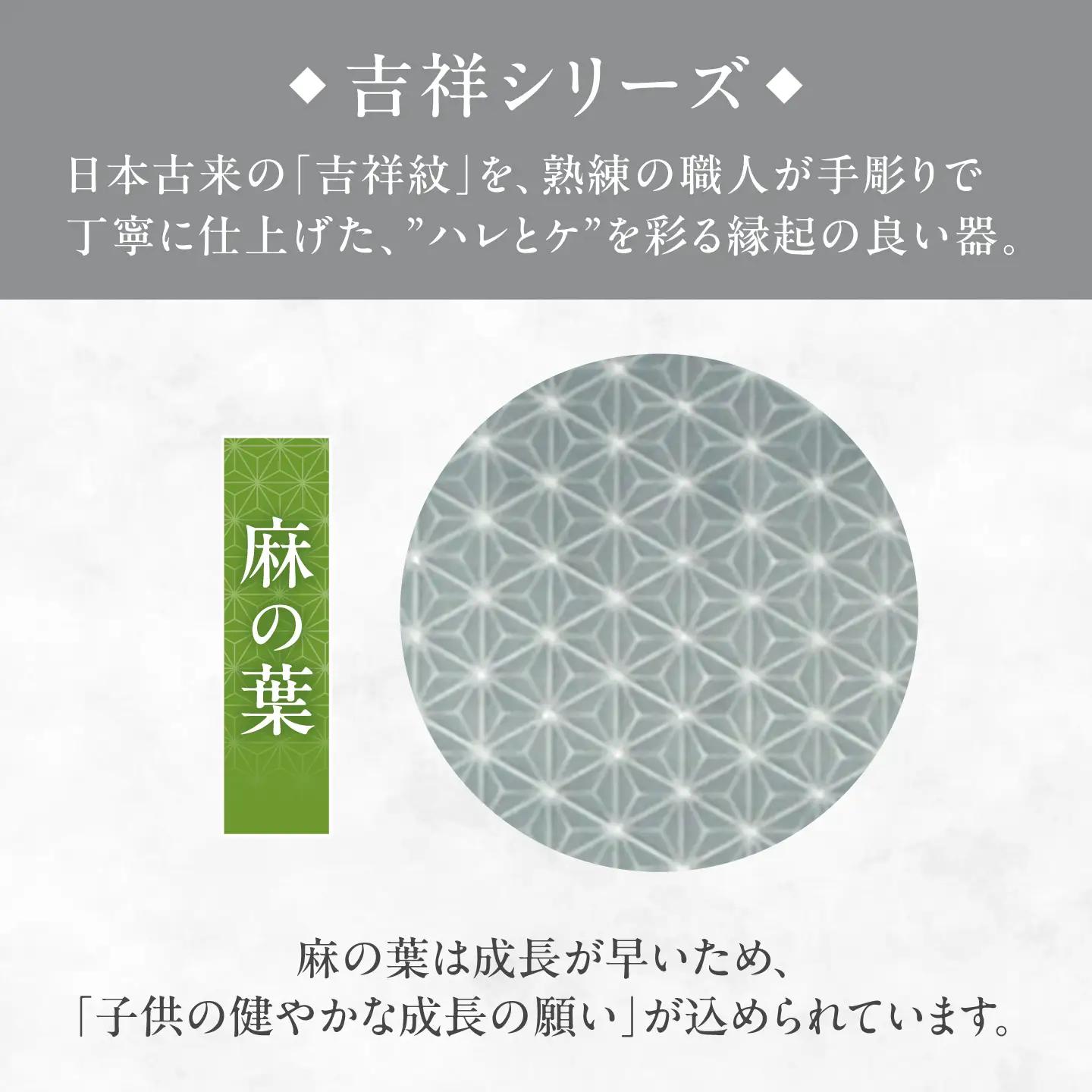 【美濃焼】 吉祥 10角皿 麻の葉 2枚セット 瑞浪市 / JS企画 小田陶器  陶器 食器 お皿 皿  お皿 角皿 取り皿[AZAZ326]