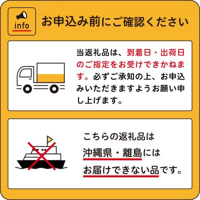 ふるさと納税 芽室町 北海道十勝芽室町 北海道産ななつぼし あらい商店オリジナル精米 5kg me047-004c |  | 03