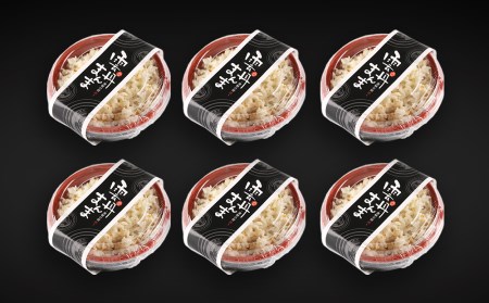 うにの炊き込みごはん ～ 雲丹まんま ～ ×６＜海峡の宿 然＞