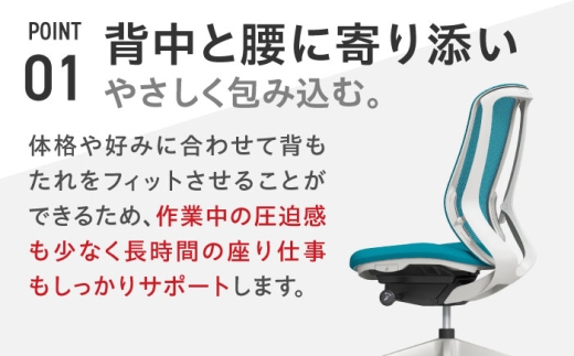 【業界最大手】【レッド】オフィスチェアオカムラ  シルフィー ホワイトボディ (可動ヘッドレストタイプ) 【株式会社オカムラ】 [AKAA019-6]