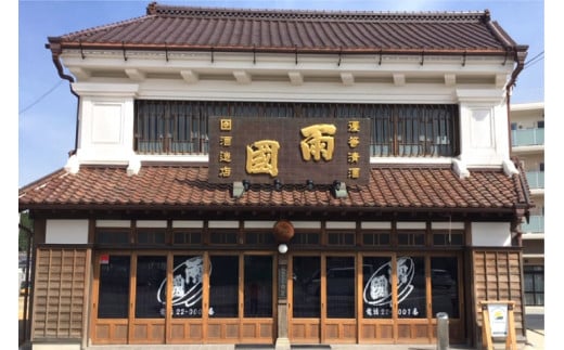 地酒 純米吟醸酒 & 吟醸酒 福宿 呑み比べセット 1800ml 各1本 [角星 宮城県 気仙沼市 20562986] 酒 お酒 日本酒 飲み比べ