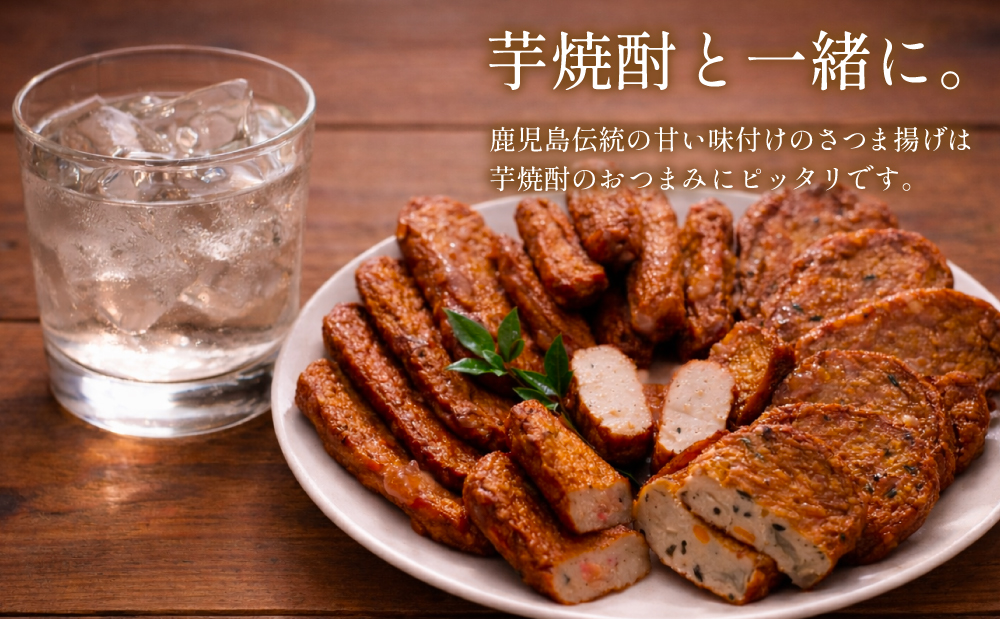 【鹿児島県産】坊のつけあげ（さつま揚げ）3種 計36個 上棒天 野菜天 すり身 練り物 南さつま市