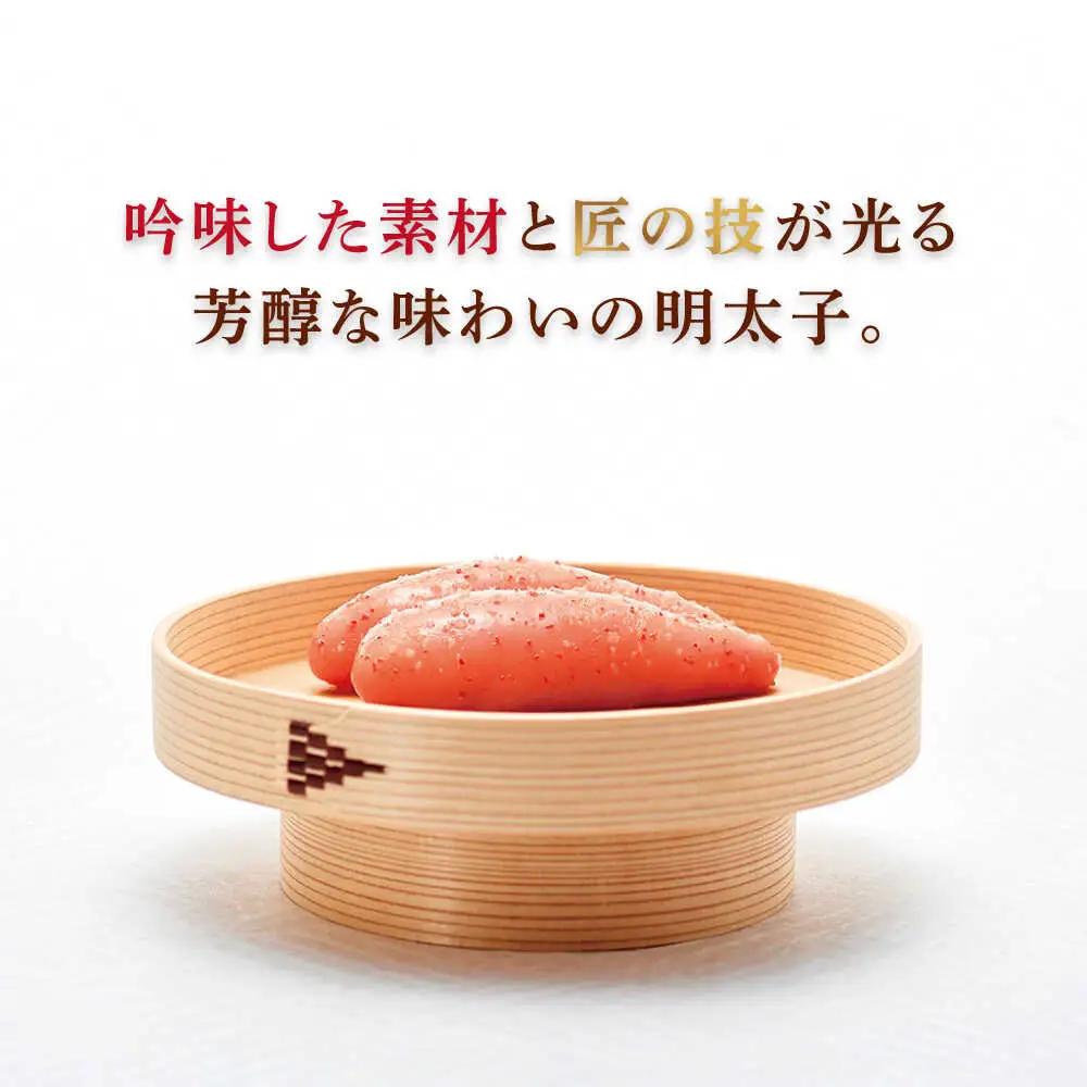 やまや 伝統辛子明太子 360g 純米大吟醸仕込 [BGAH002]やまや