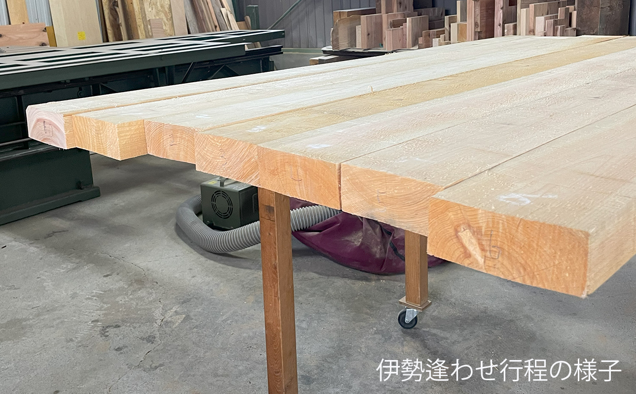 三重県 尾鷲（オワセ）ヒノキ使用 BROOK 伊勢逢わせテーブル　長さ1,800×奥行800×高さ約720mm　【家具 インテリア 伊勢 おすすめ ブランド メーカー オーダーメイド 手作り おしゃれ