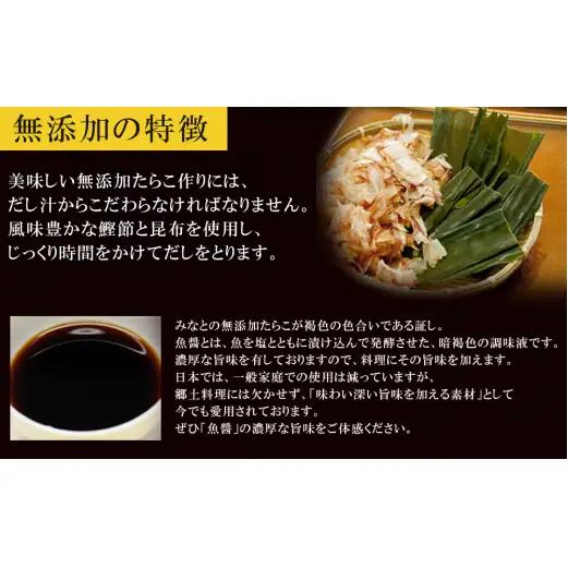 無着色 明太子とたらこ茶漬け