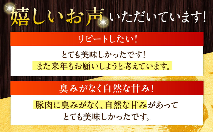 放牧豚 ソーセージ BBQ 4種セット 計390g 《厚真町》【ファーマーズファクトリー株式会社】 [AXBA147]