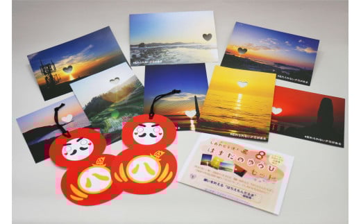 【数量限定】しあわせを運ぶ♪浜田の夕日セット（ポストカード8種・紙絵馬） ポストカード 紙絵馬 セット カード 夕日 はちえもんだるま 数量限定 【001_1585】