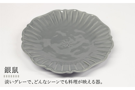 【美濃焼】華 21.5cmプレート3色セット 白土＆銀鼠＆黄金【やまい伊藤製陶所】食器 皿 プレート メインディッシュ 取皿 取り皿 食器セット 電子レンジ対応 レンジ 食洗機対応 食洗機 白 灰色 