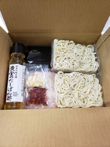 【厳選国産牛使用】博多もつ鍋醤油味と黄金のだしぽん酢セット 吉富町/博多の味本舗[BGAI021]