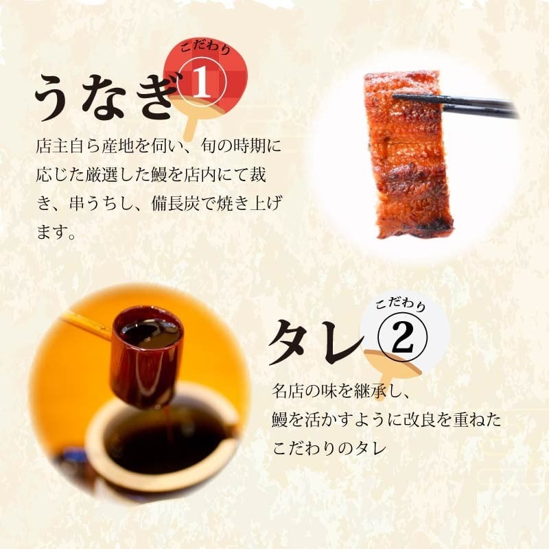 国産 うなぎの蒲焼 2尾 1尾約180g たれ付き 鰻 うなぎ 丑の日 魚 魚介 海鮮 肉厚 ジューシー かば焼き 蒲焼き うな重 ひつまぶし うな丼 どんぶり ごはん お米 年末年始 お取り寄せ ギ