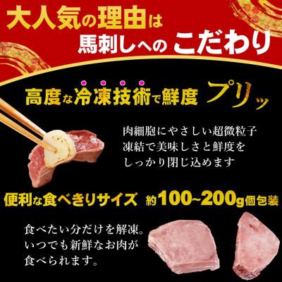 ふるさと納税 飯島町 馬肉ヒレステーキ用　400g |  | 01