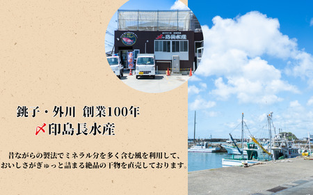 干物 メダイ切身 干物 3パック 干物