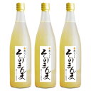 【ふるさと納税】飲む梨!! 信州産　高級南水梨100%そのまんまジュース3本入　高い糖度の南水梨を使用!【1470314】